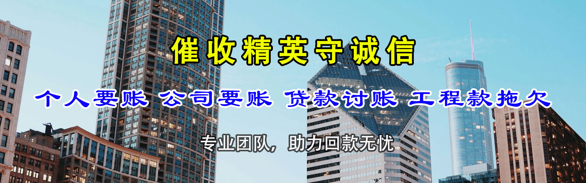 锡山追账公司